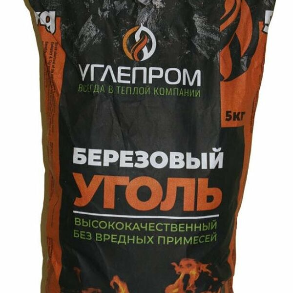 Уголь березовый