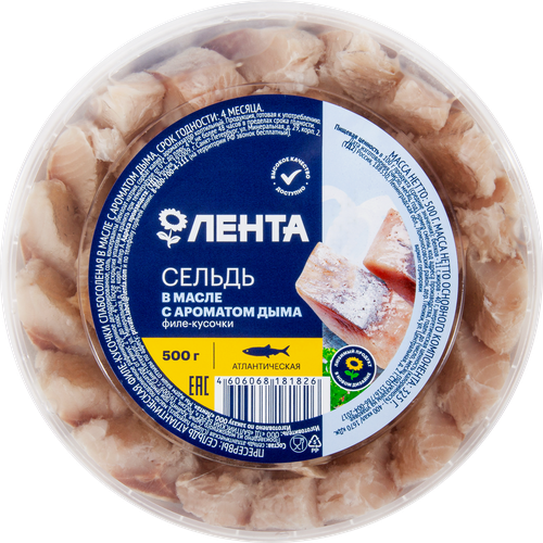 

Сельдь Лента Матье филе-кусочки в масле с дымком 500 г