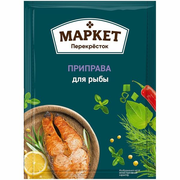 Приправа для рыбы Маркет Перекрёсток