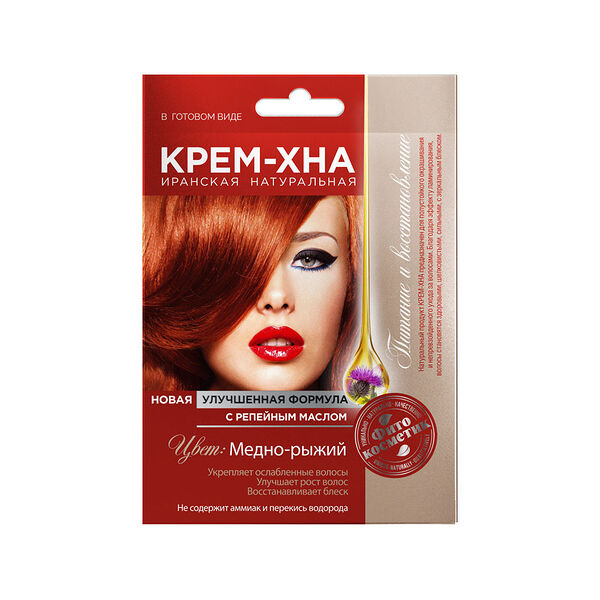 Крем-хна для волос Фитокосметик Медно-рыжий с репейным маслом