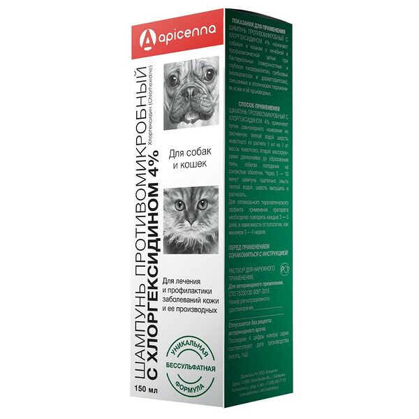Шампунь Apicenna для кошек и собак противомикробный с хлоргексидином 4%