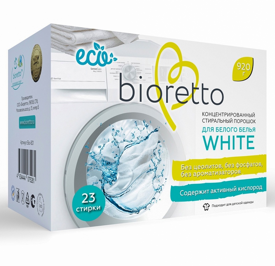 

Экологичный стиральный порошок для белого белья концентрированный bioretto 920 г