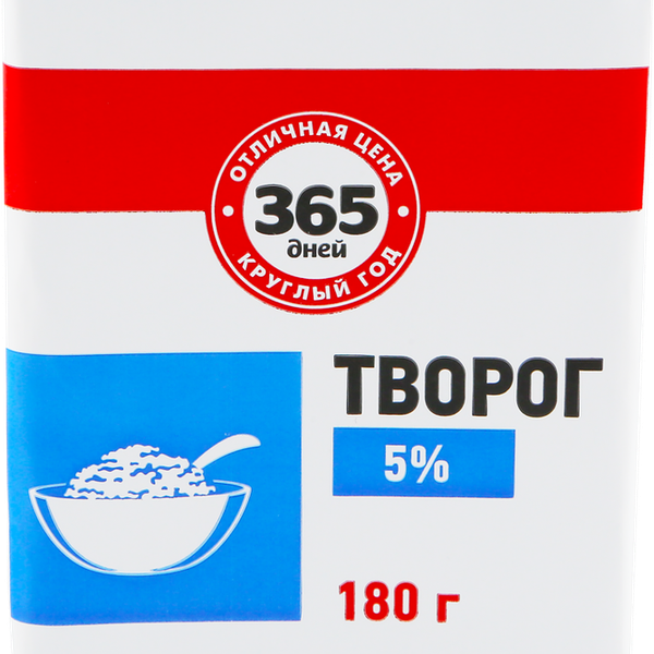 Творог 365 Дней 5 % без змж 180 г
