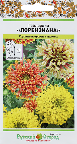 Семена РУССКИЙ ОГОРОД Гайлардия Лорензиана, смесь, 0,2г