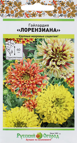 

Семена РУССКИЙ ОГОРОД Гайлардия Лорензиана, смесь, 0,2г