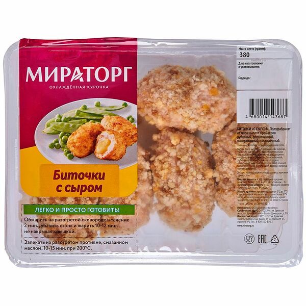 Биточки из мяса цыплят-бройлеров Мираторг с сыром в панировке охлаждённые, 380г