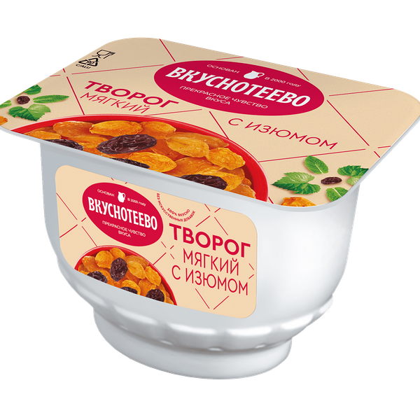 Творог Вкуснотеево с изюмом мягкий 5%