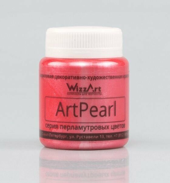 Краска акриловая ArtPearl, красный, 80мл Wizzart
