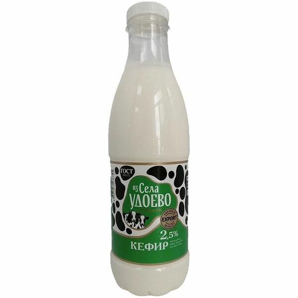 Кефир ИЗ СЕЛА УДОЕВО 2,5%, без змж