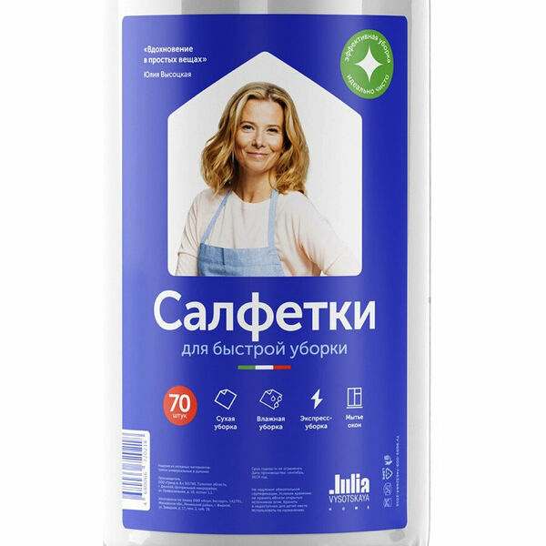 Салфетки для уборки Lomberta в рулоне, 70 листов