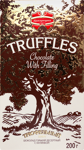 Шоколад горький КОММУНАРКА Трюфельный элит, 200г