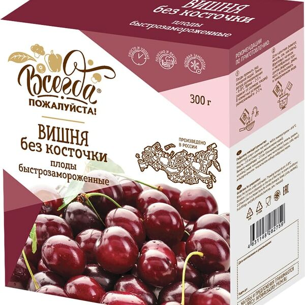 Вишня Всегда пожалуйста без косточки быстрозамороженная 300г