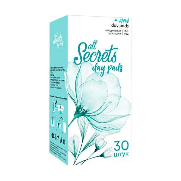 Прокладки All secrets Soft Cotton ежедневные 155мм №30