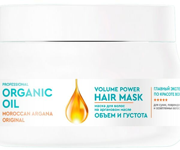 Маска для волос Professional Organic Oil Объем и густота на аргановом масле 270мл