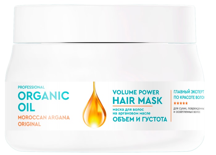 

Маска для волос Organic Oil Professional Объем и густота на аргановом масле 270 мл
