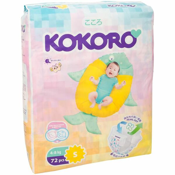 Подгузники Mini р.S 4-8кг Kokoro, 72шт