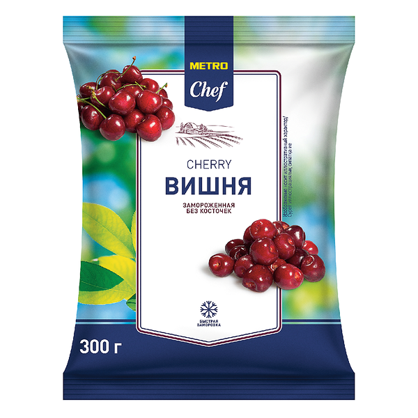 Вишня быстрозамороженная без косточек Metro Chef