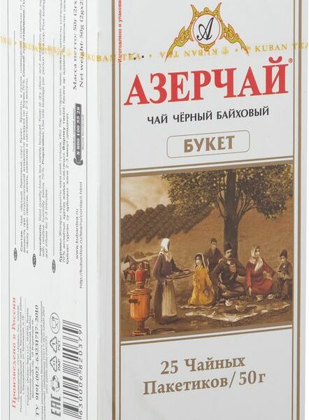 Чай Азерчай Букет чёрный байховый в пакетиках 50г