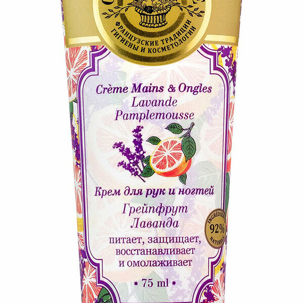 Крем для рук и ногтей Gourmandise Грейпфрут и лаванда 75 мл