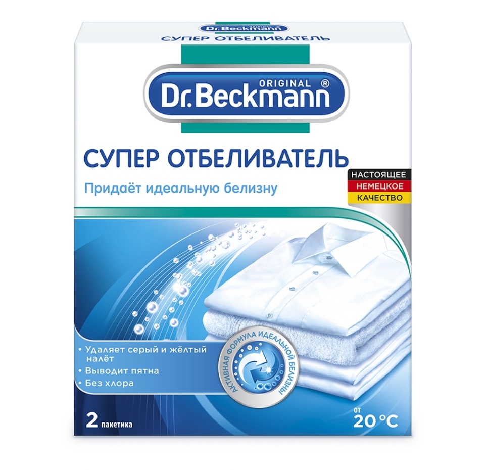 

Супер отбеливатель Dr. Beckmann с формулой двойного действия, 2 пакетика ×40г