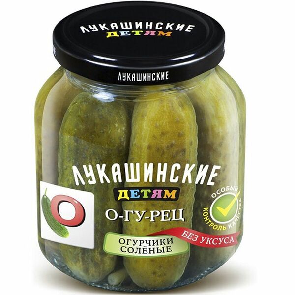 Огурцы Лукашинские По-домашнему солёные для дошкольного и школьного питания, 350г