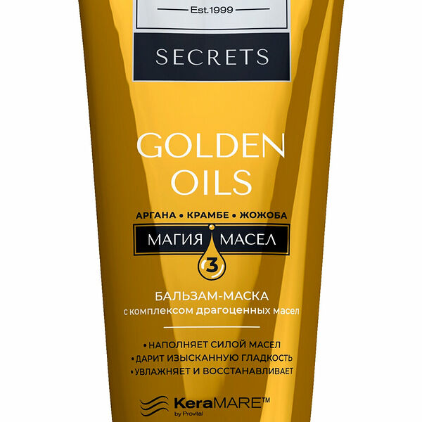 Бальзам-маска c комплексом драгоценных масел для волос ESTEL  