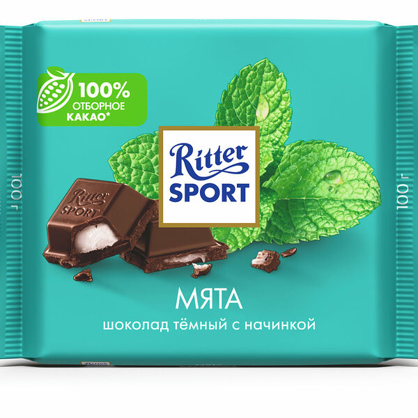Шоколад темный Ritter Sport с мятной начинкой 100 г