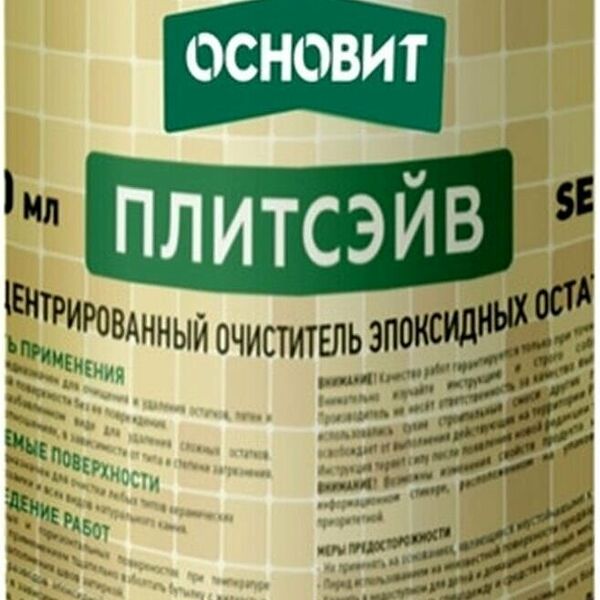 Очиститель эпоксидных остатков ОСНОВИТ плитсэйв SЕ1 P 522 г