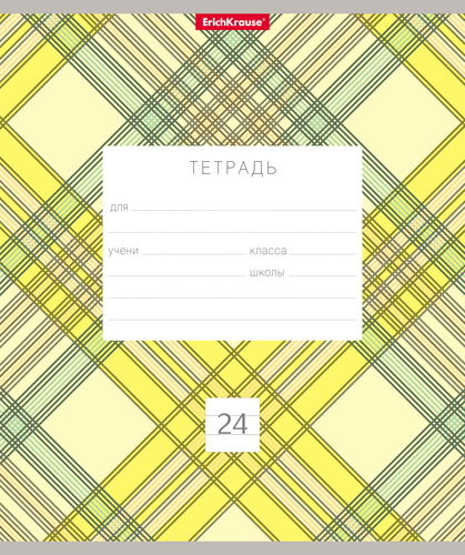 

Тетрадь ERICHKRAUSE Optima check 24 листа, в линейку, в ассортименте