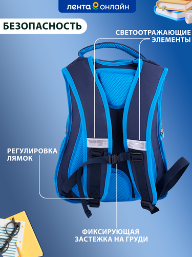 

Ранец ученический ЛЕНТА KIDS Shark, Арт. BCP-AW2023-005
