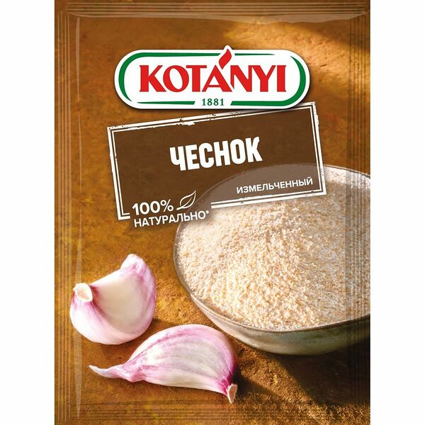 Чеснок измельченный Kotanyi