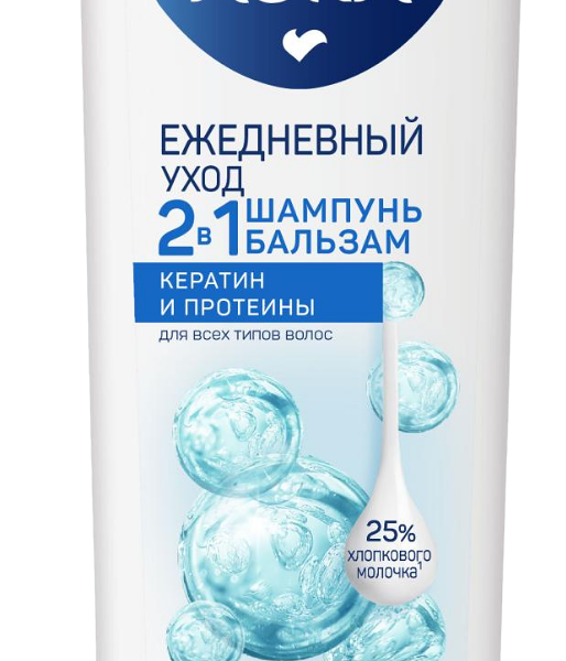 Шампунь-бальзам для волос Aura 2в1 Ежедневный уход