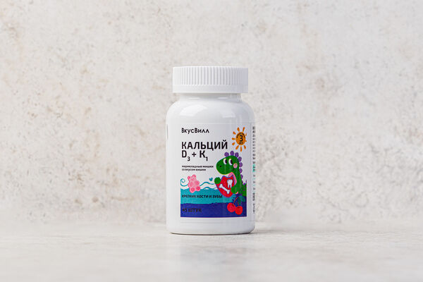 Кальций, D3 + К1 45 мармеладных мишек