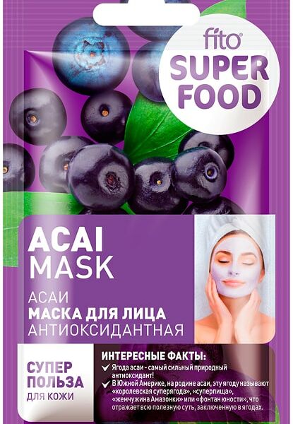 Маска для лица Fito Superfood Антиоксидантная Асаи 10мл