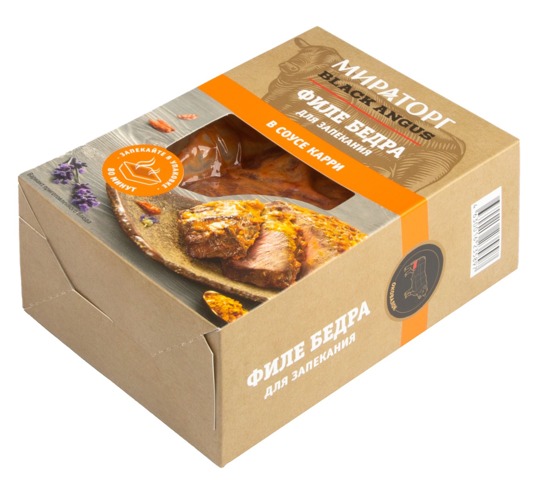 

Филе бедра Мираторг Black angus говяжье для запекания в соусе карри 600 г