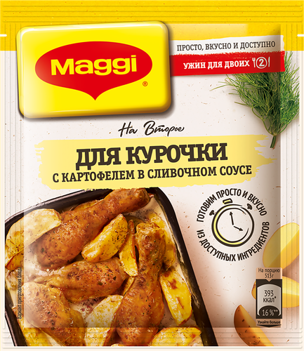 

Смесь для курочки с картофелем в сливочном соусе Maggi На второе 25 г