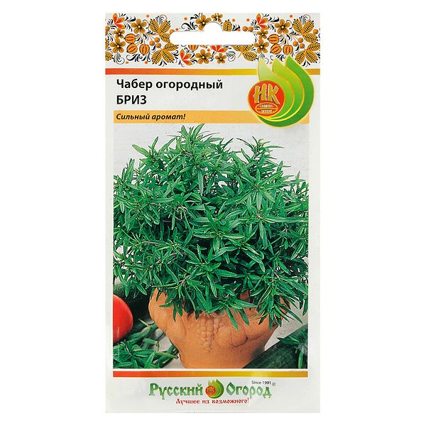 Семена Чабер огородный Бриз