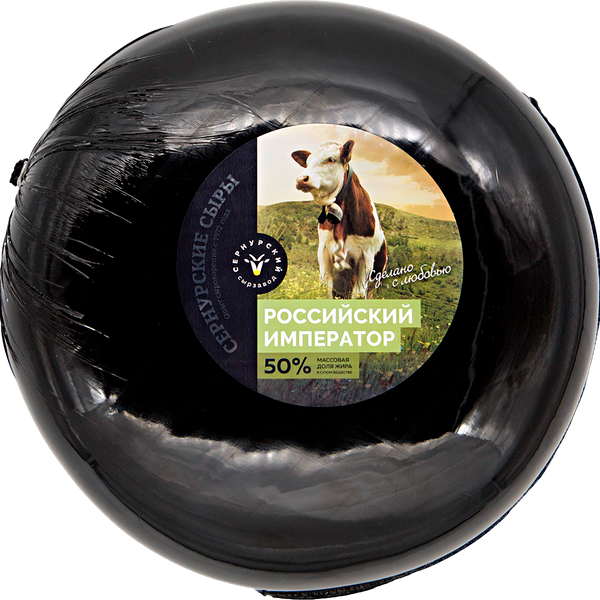 Сыр СЗ СЕРНУРСКИЙ Российский император 50% вес без змж 
