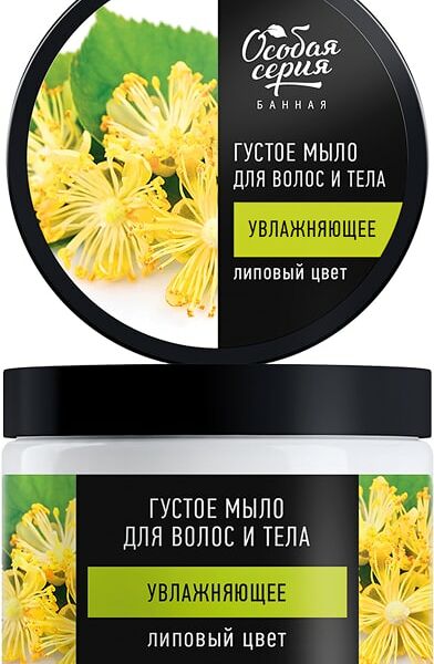 Мыло густое для тела и волос Особая серия Липовый цвет 500мл