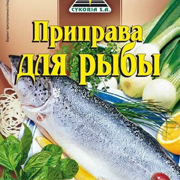Приправа для рыбы Cykoria   пак. вес 40 г