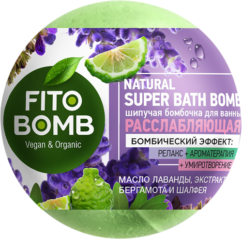 

Шипучая бомбочка для ванны Fito Bomb Расслабляющая 110 г