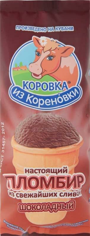 Купить Мороженое Коровка из Кореновки Пломбир Шоколадный в вафельном ...