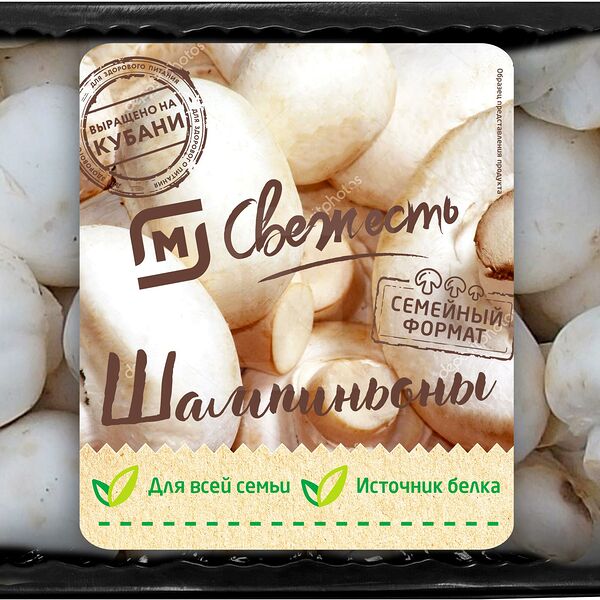 Грибы Шампиньоны Магнит свежесть семейный формат 800г
