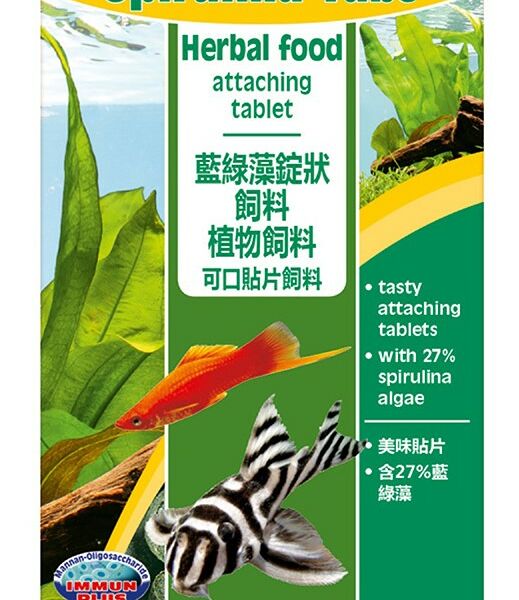 Корм для рыб растительный в таблетках SERA Spirulina Tabs