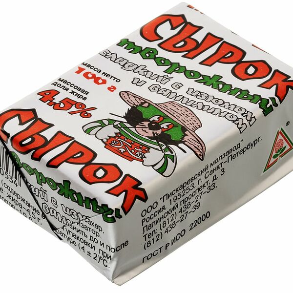 Сырок творожный Пискаревский молочный завод с изюмом и ванилином, 4.5%