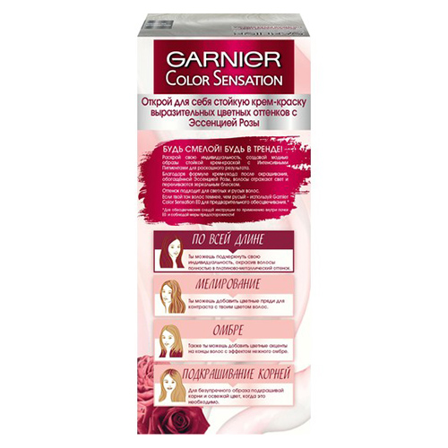 

Краска для волос Garnier Color Sensation The Vivids, платиновый металлик, 110 мл