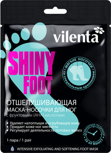 

Маска для ног Maestro De Oliva Отшелушивающая с кислотой