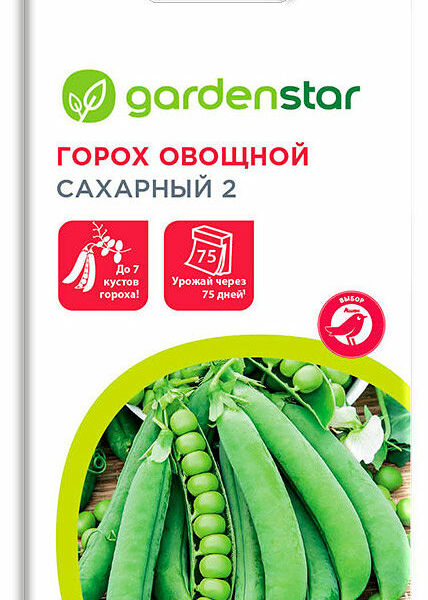 Горох овощной Сахарный ТМ Garden Star (Гарден Стар)