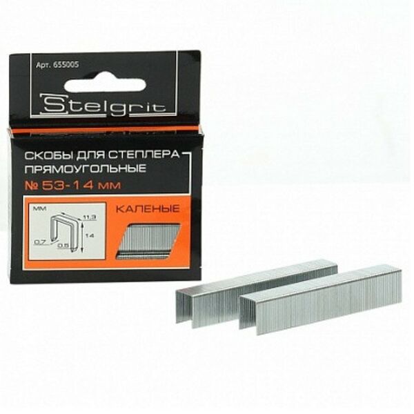 Скобы каленые STELGRIT, 14x0,7 мм, 1000 шт