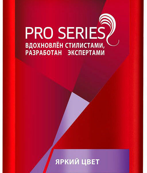 Шампунь для волос Wella Pro Series Яркий Цвет 500 мл